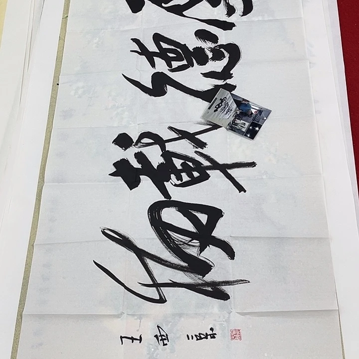 国画一二三一八三
