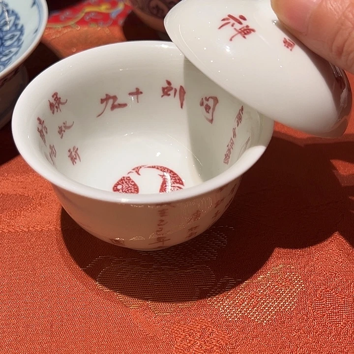 微瑕柴窑国家一级书法师黄维真亲工