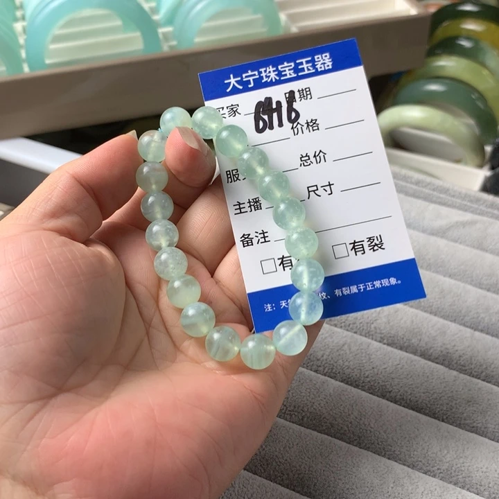 未镶嵌蛇纹石玉手链自***男6416
