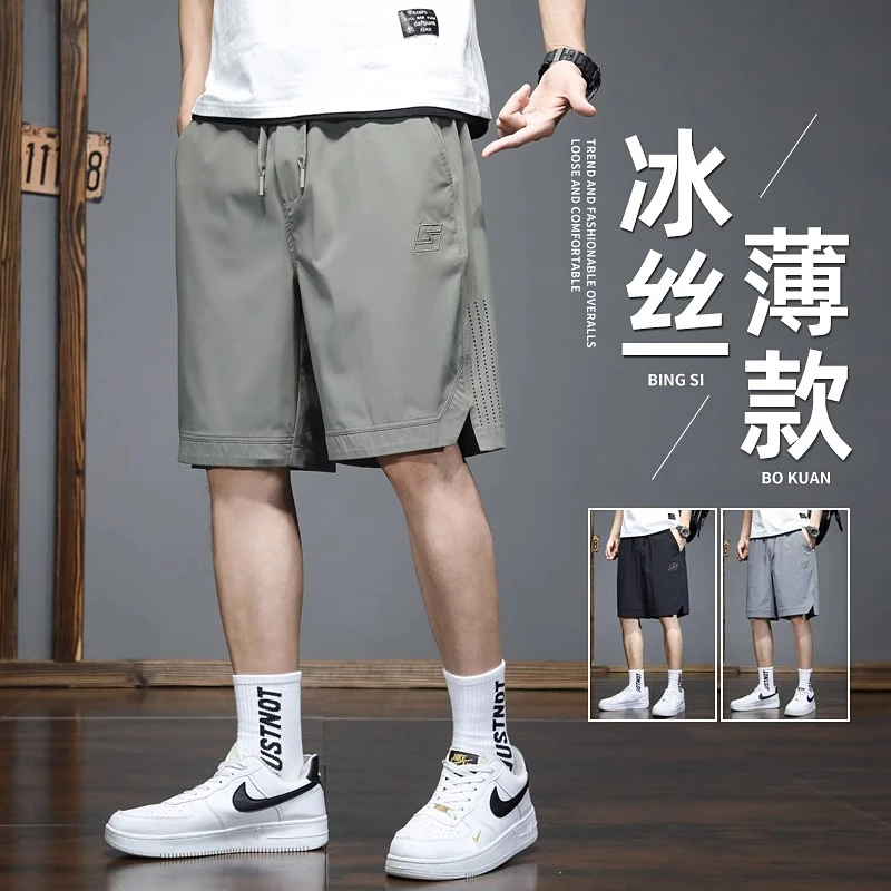 Cebrodz短裤男夏季薄款宽松休闲中裤夏天大裤衩子速干运动五分裤