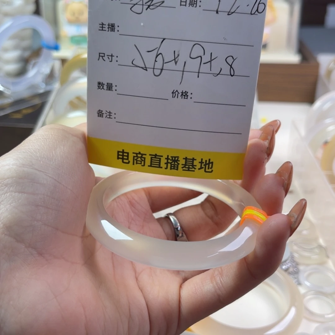 手镯玛瑙/玉髓未镶嵌拾*