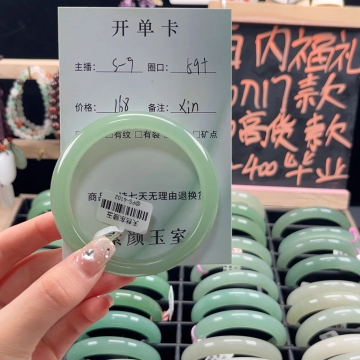 x***n东陵石未镶嵌东陵玉
