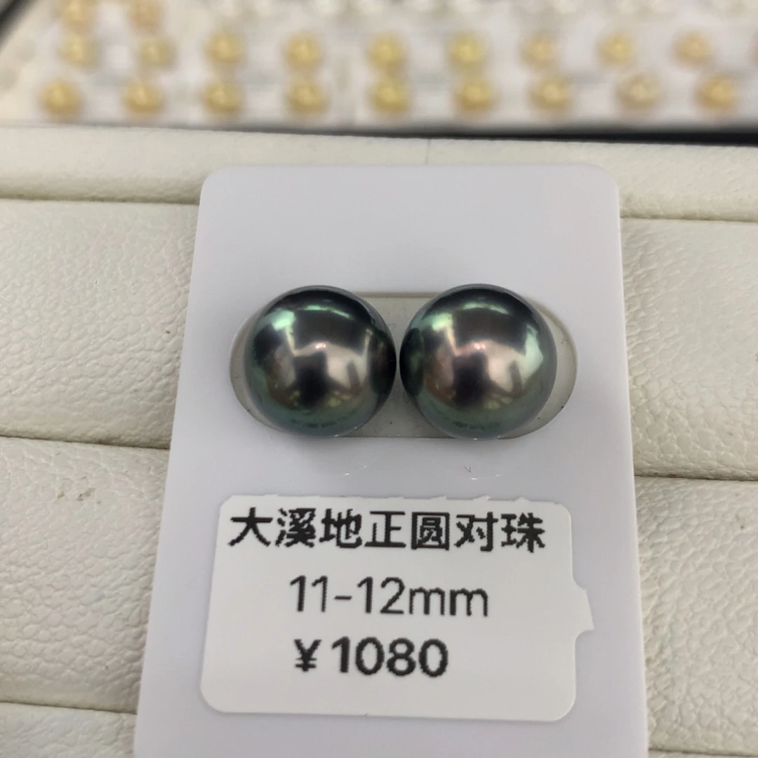海水珍珠裸珠大溪地正圆对珠11-12mm