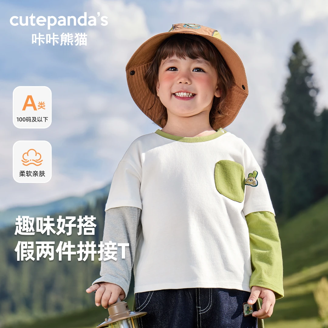 男童长袖t恤秋季婴儿女童春秋款童装宝宝小童衣服秋装上衣Y10080