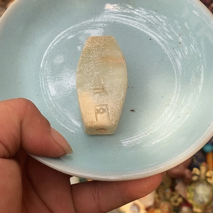 茶盏瓷器瓷器瓷器瓷器