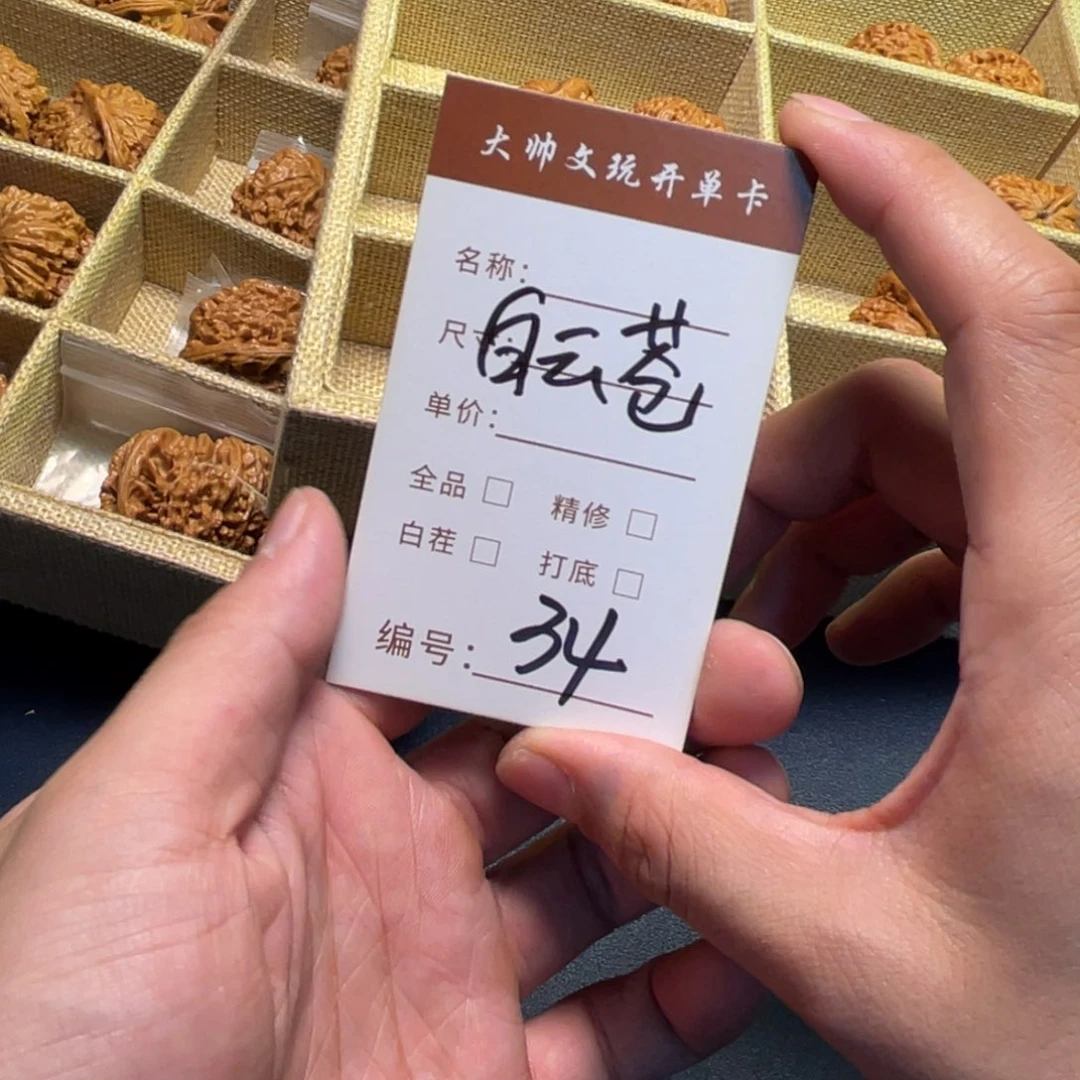 白***狗把件文玩核桃文玩核桃34