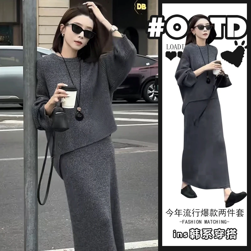 美式别致显气质套装女2025秋冬慵懒风宽松针织毛衣高腰半身裙