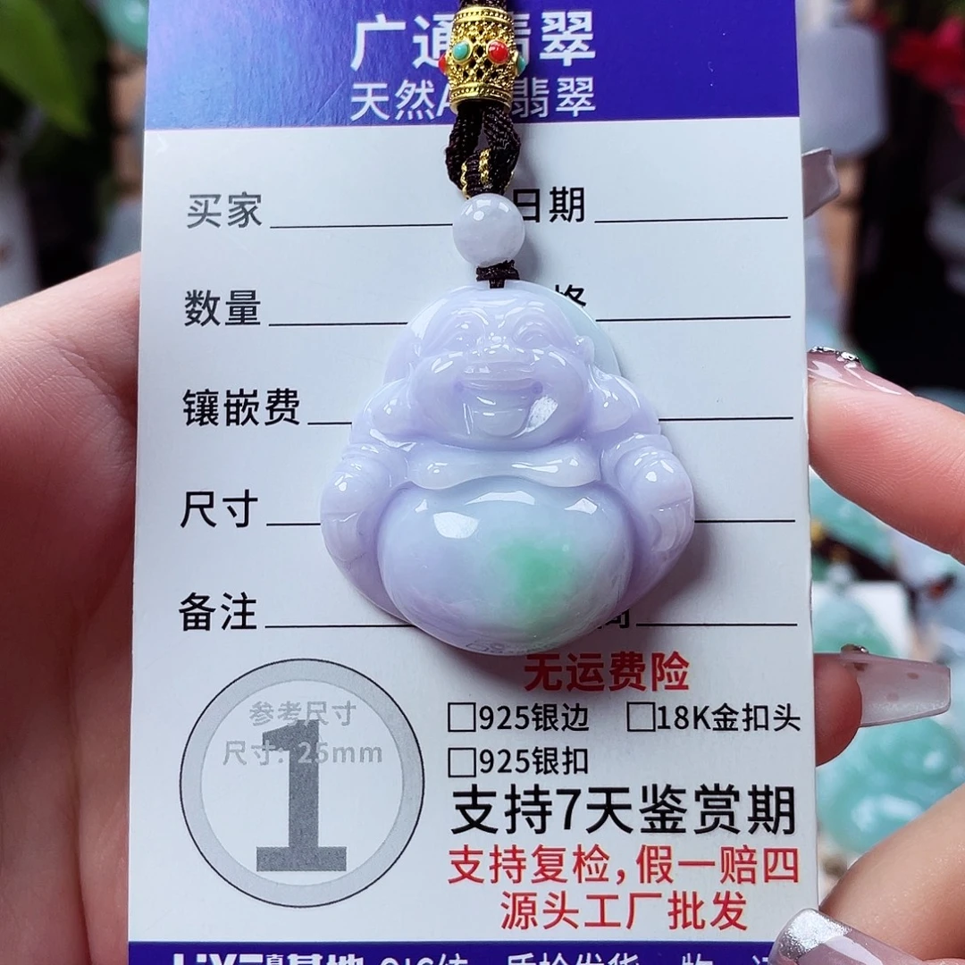 翡翠未镶嵌颈饰佛公36