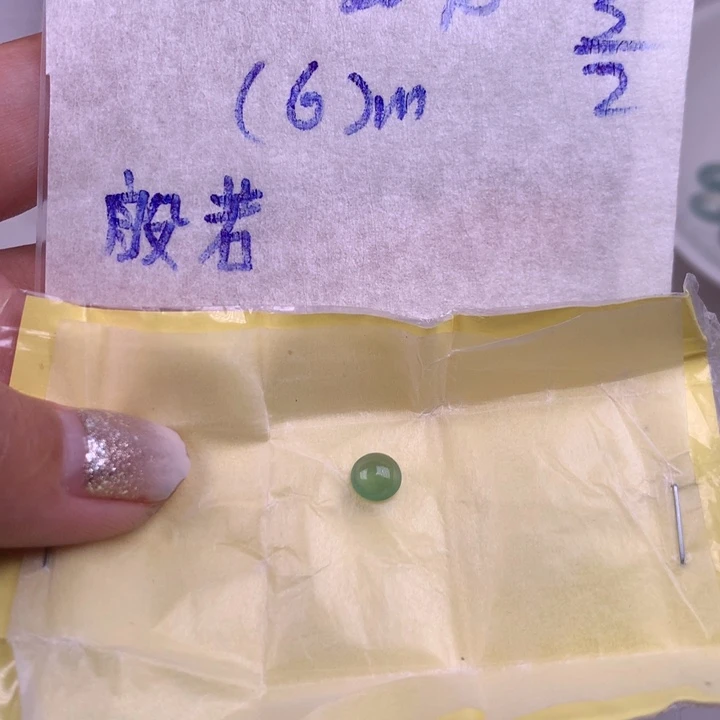 定制翡翠未镶嵌般*多样性发货
