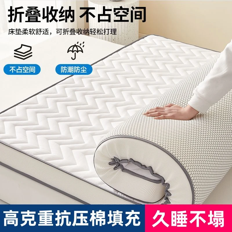 加厚乳胶层床垫软用榻榻米垫褥加厚学生宿舍单人海绵垫租房芷阁3