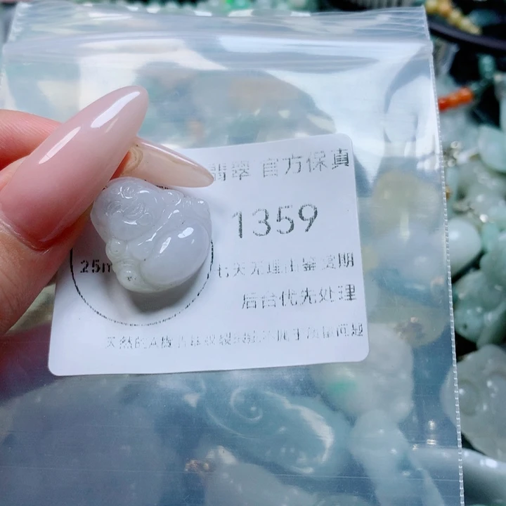 翡翠戒指未镶嵌翡翠