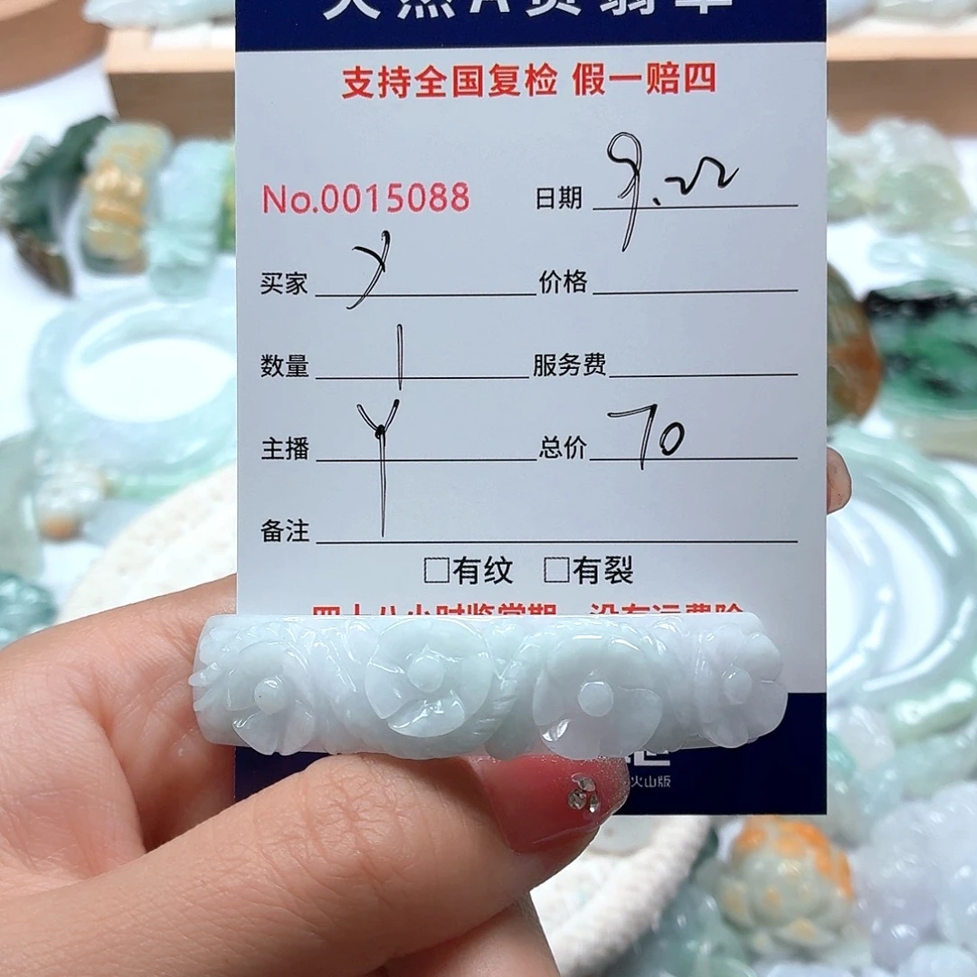 Y***^颈饰未镶嵌翡翠111111