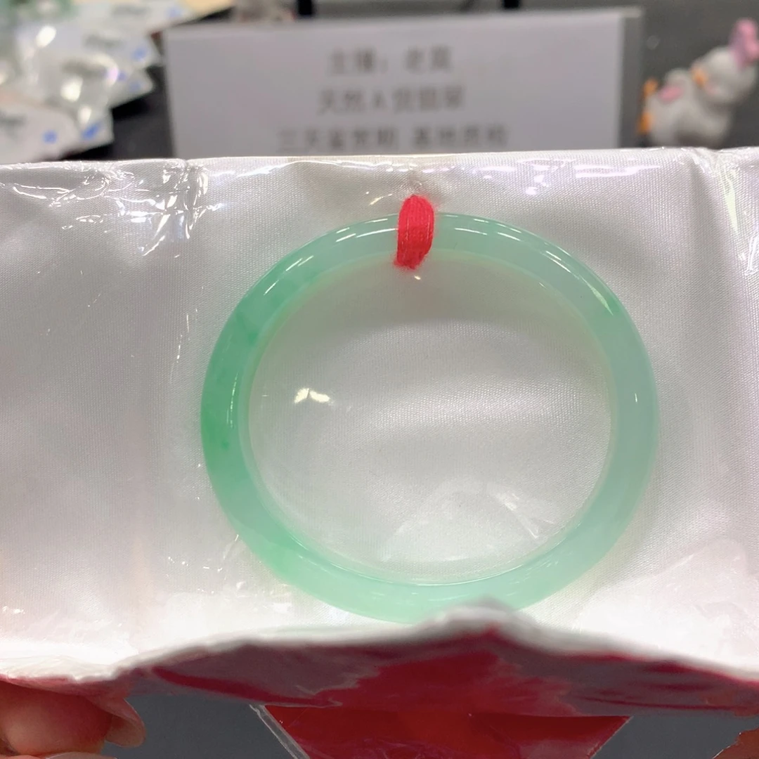 翡翠未镶嵌手镯53贵妃