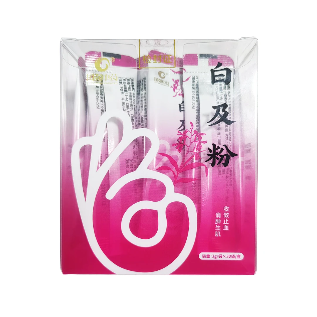 白及粉 白及细粉 独立包装