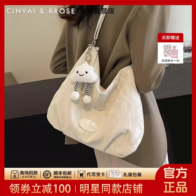 CinvaiKrose包包女款2025新款百搭大容量单肩托特包斜挎包送女友