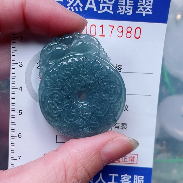 吊坠(赠链)未镶嵌翡翠