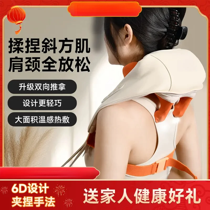 肩颈按摩仪腰椎揉捏斜方肌腰部按摩器颈部颈椎按摩枪家用