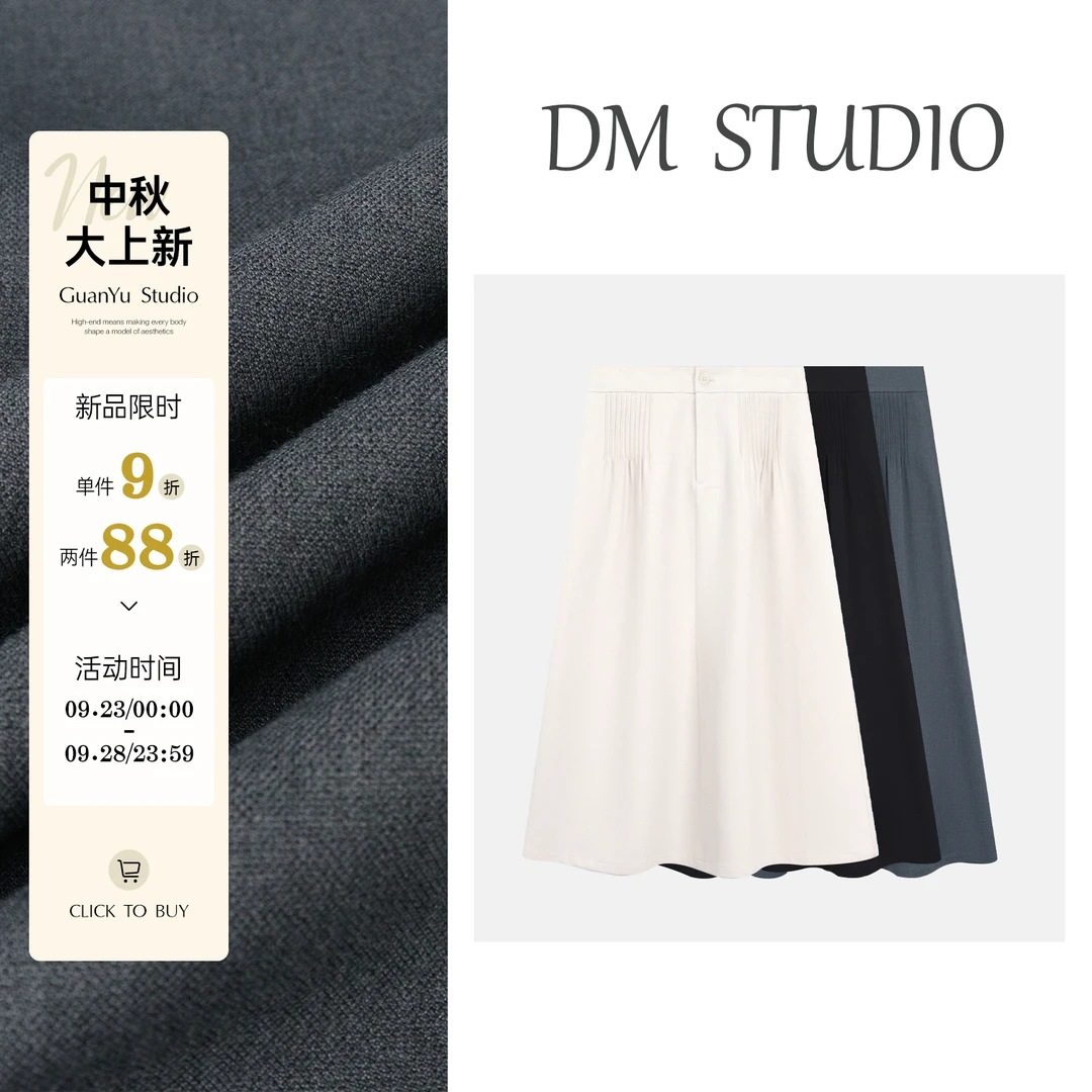 【赫本裙】蛋妹大码女装微胖mm秋季简约大裙摆的A字裙半身裙DM33095