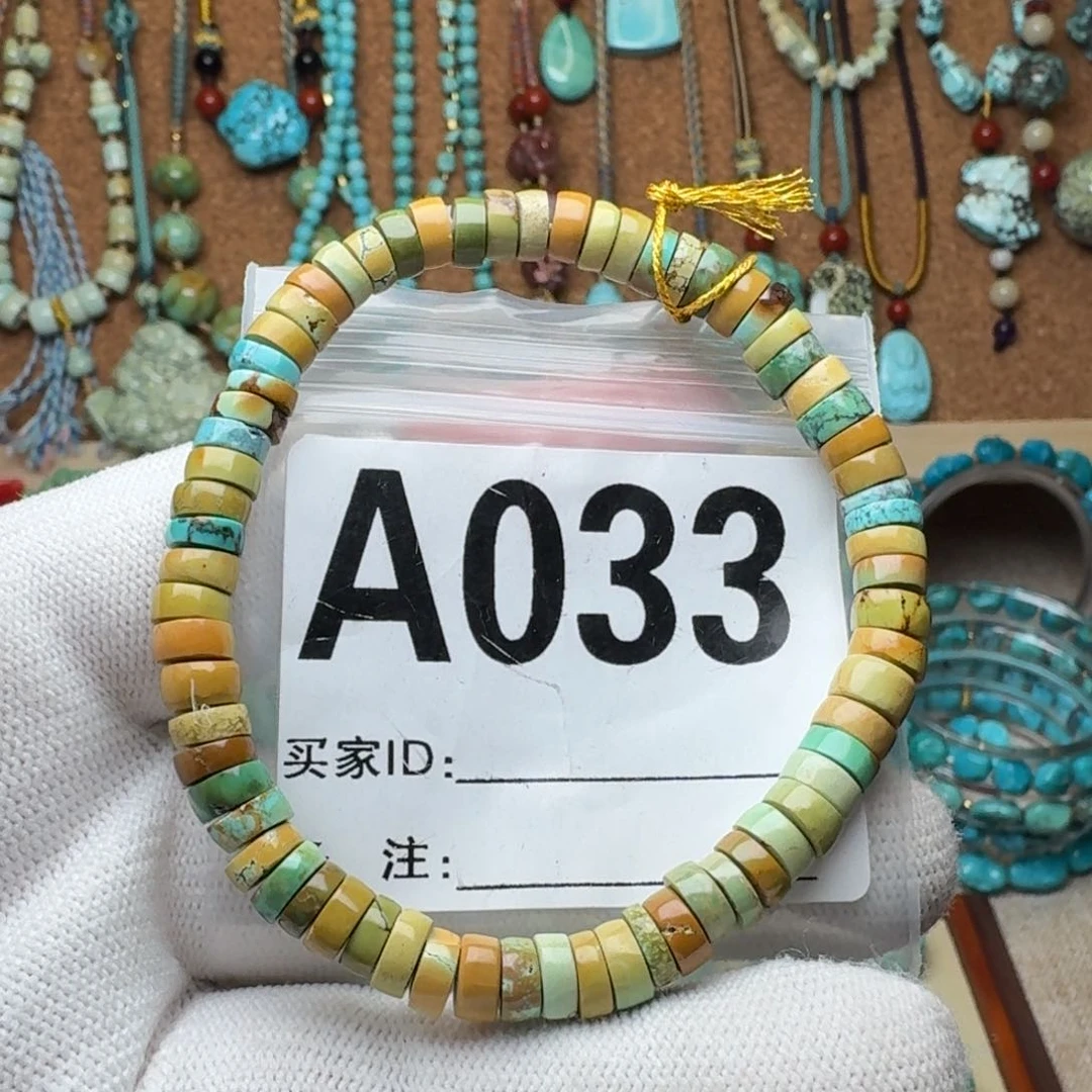 绿松石珠宝奇石未镶嵌7mm