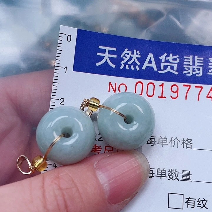 吊坠(赠链)未镶嵌翡翠