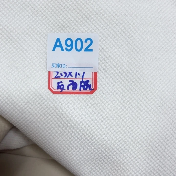 挣***鑫网纱卫衣味苦， 902号