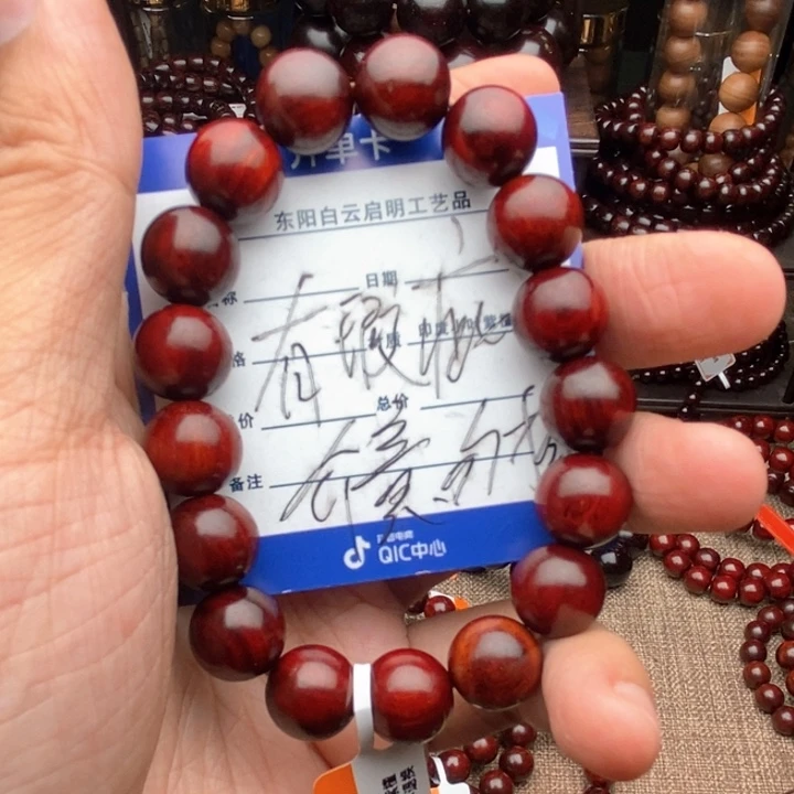 檀香紫檀（小叶紫檀）手串/手链1.2泥料瑕疵，介意勿拍