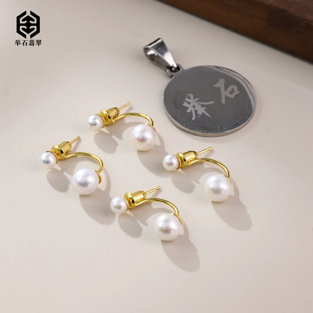 【举石饰品】X0318-523-087珍珠耳饰（一对/多样性发/约5mm+）u