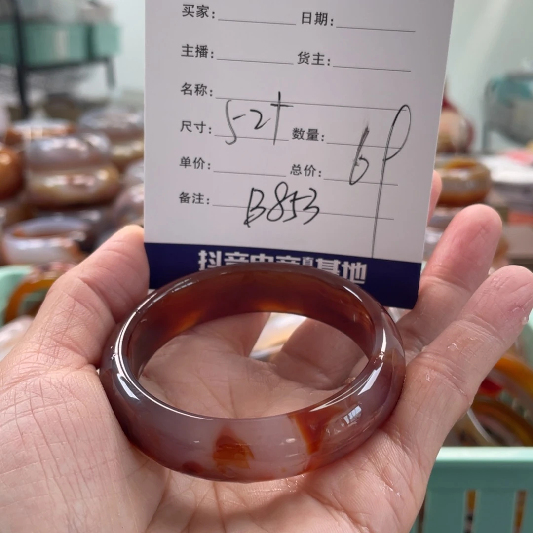 玛瑙/玉髓未镶嵌手镯