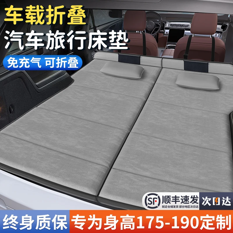 汽车后排睡垫车载床垫长途自驾游车上必备折叠suv后备箱旅行用品