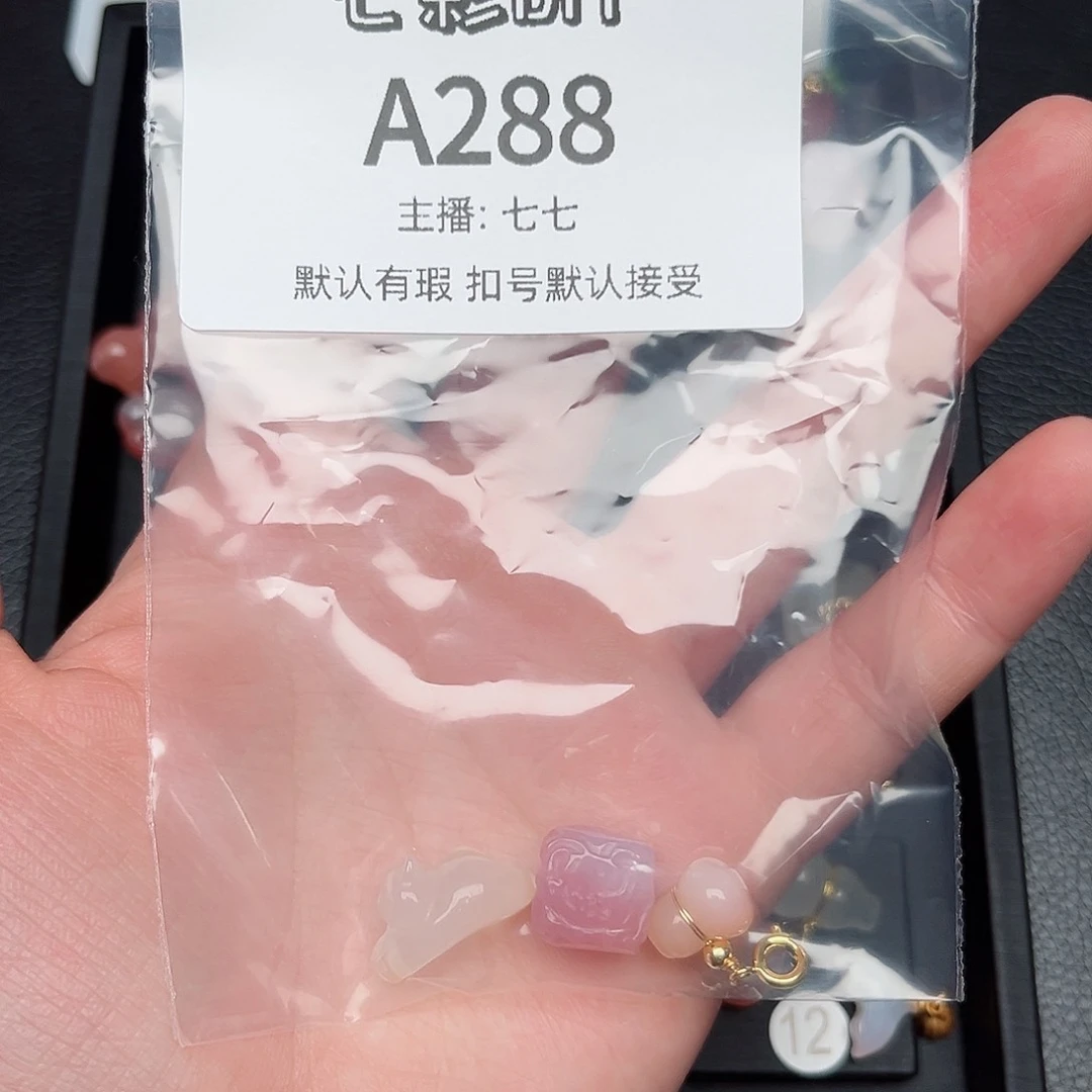 玛瑙/玉髓颈饰合金?****?