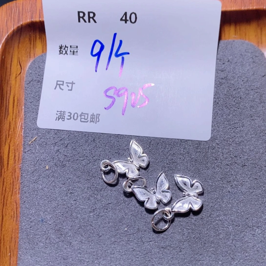 水晶手链银S925镶嵌RR40