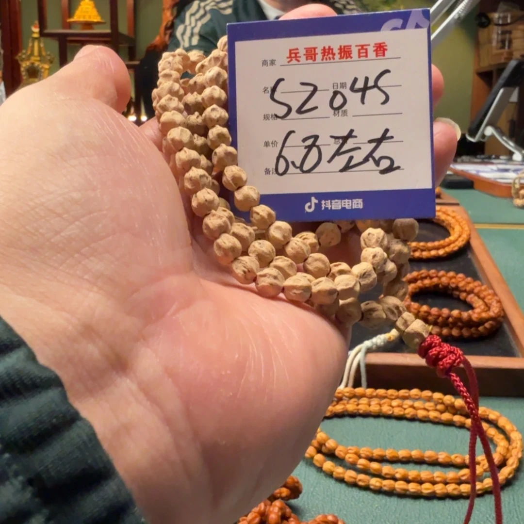 M***F柏香籽/百香籽吊坠