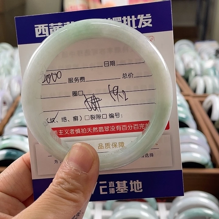 翡翠未镶嵌手镯899