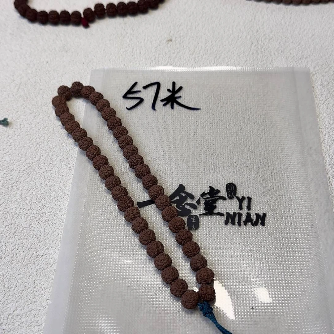 金刚菩提吊坠花王