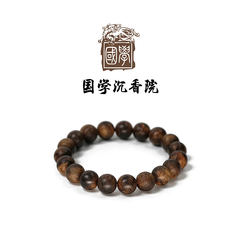 沉香越南富森红土沉香单圈10mm沉水