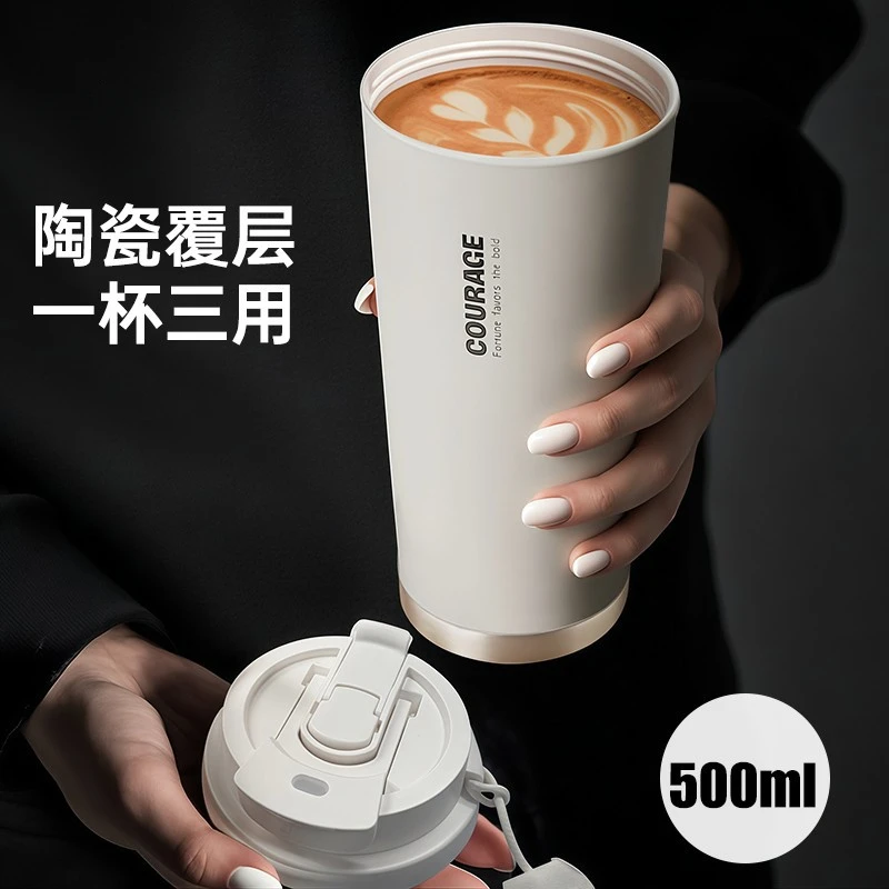 新款轻奢咖啡杯办公室保冷杯家用双饮保温杯简约吸管杯不锈钢水杯