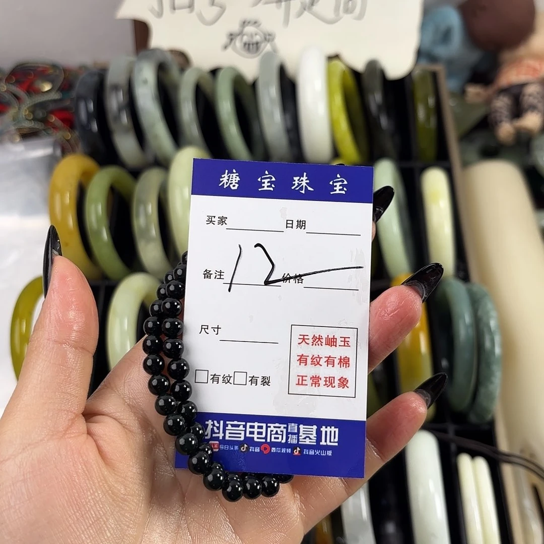 蛇纹石玉手镯未镶嵌烬*