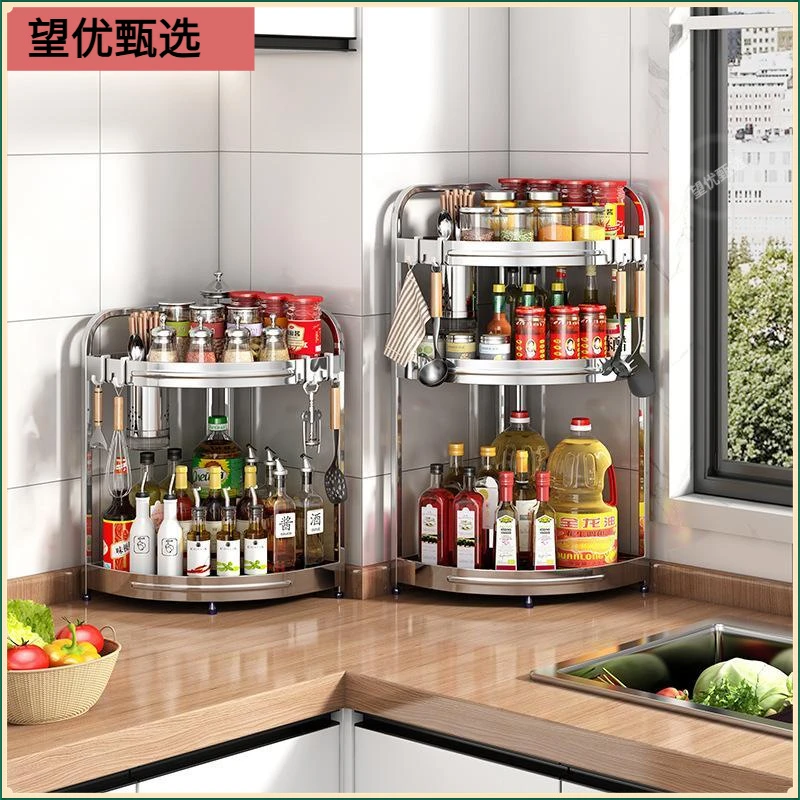 不锈钢厨房转角置物架油盐酱醋三角架调味料用品墙角落地收纳刀架