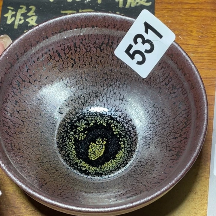茶盏知音茶盏主人杯531