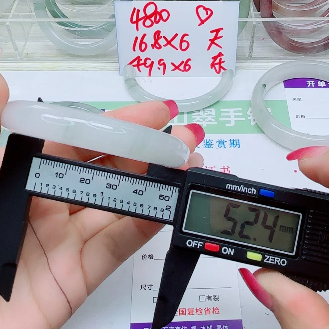 未镶嵌手镯石英质玉47/5352