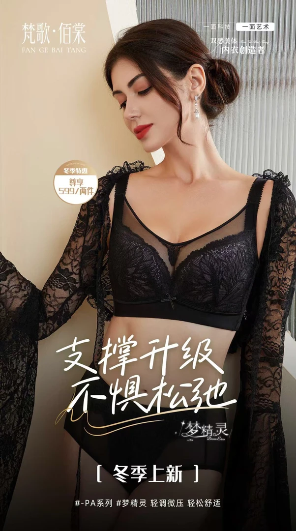 调整型内衣女3/4罩杯收副乳防下垂聚拢蕾丝文胸舒适透气定型上托