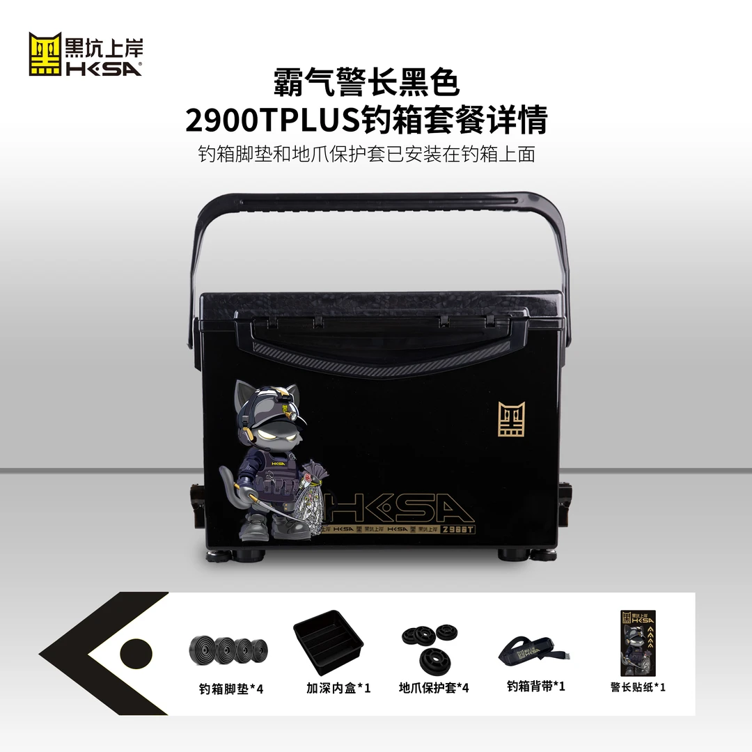 黑坑上岸霸气警长钓箱2900TPLUS 3300T烤漆碳盖发泡填充超轻超硬