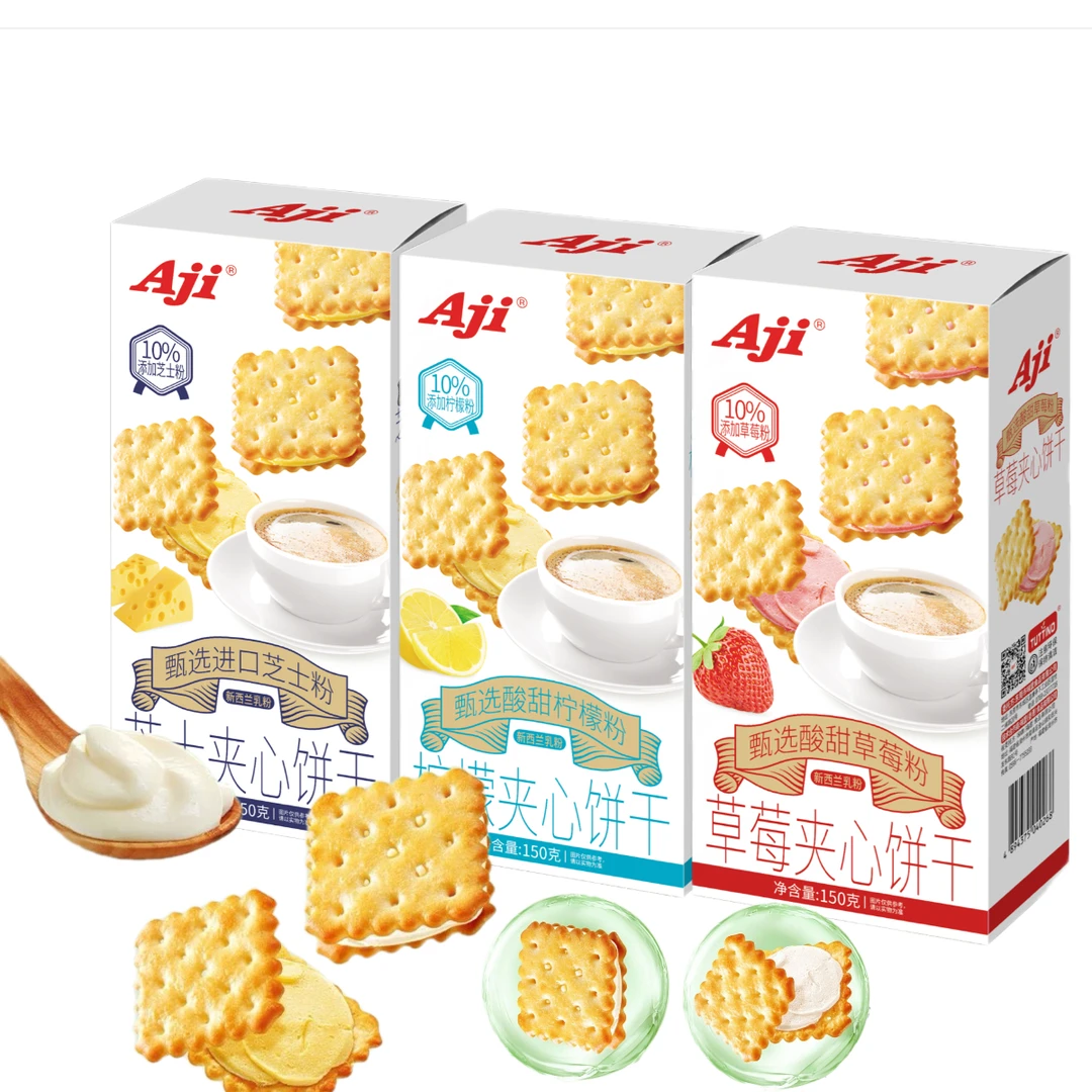 AJi 柠檬味酥脆草莓夹心饼干休闲零食 到手2盒