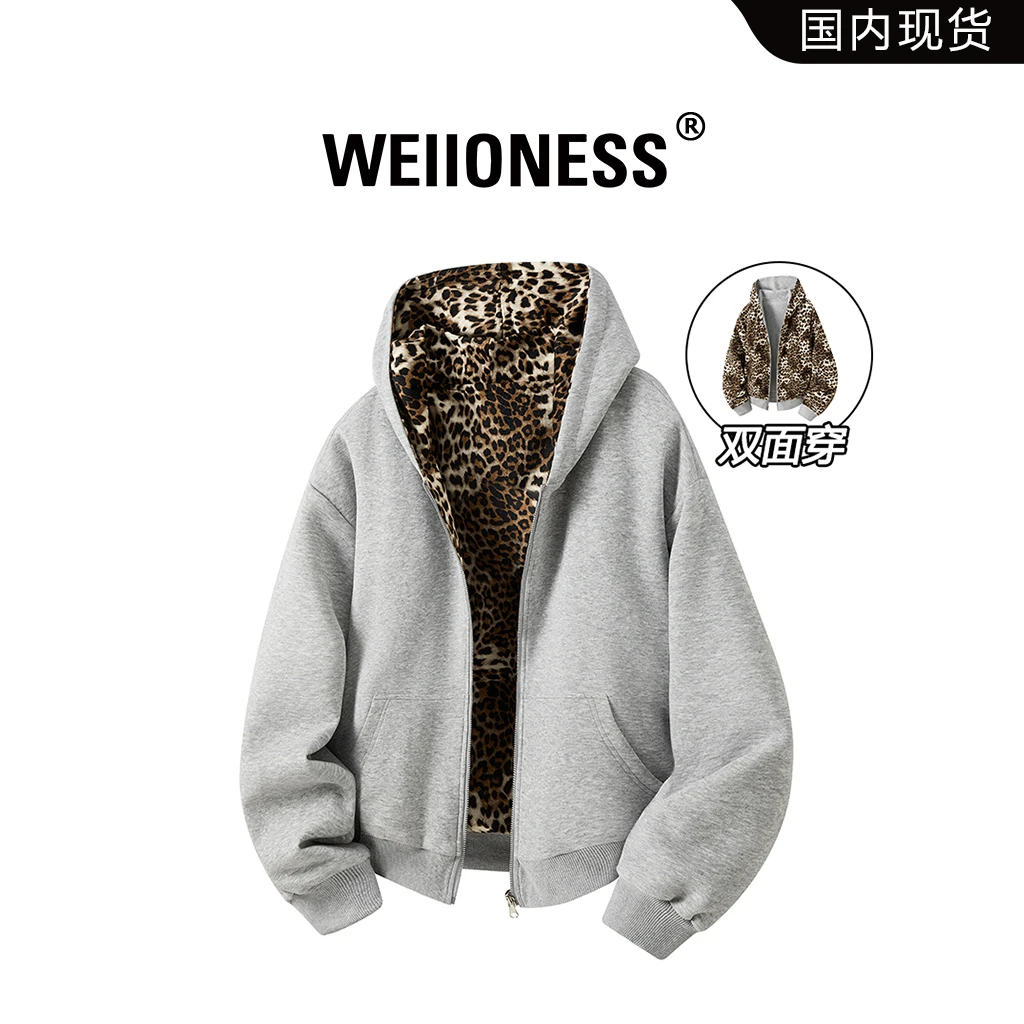 WEIIONESS连帽卫衣男秋季新潮流百搭拼接可双穿外套轻奢痞帅男装