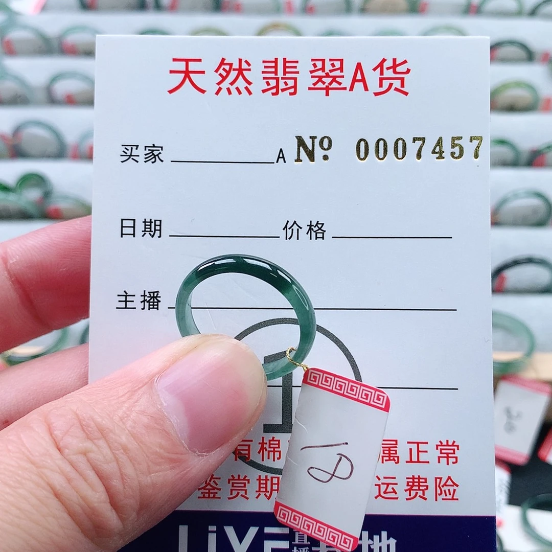 翡翠未镶嵌戒指天然翡翠A货戒指