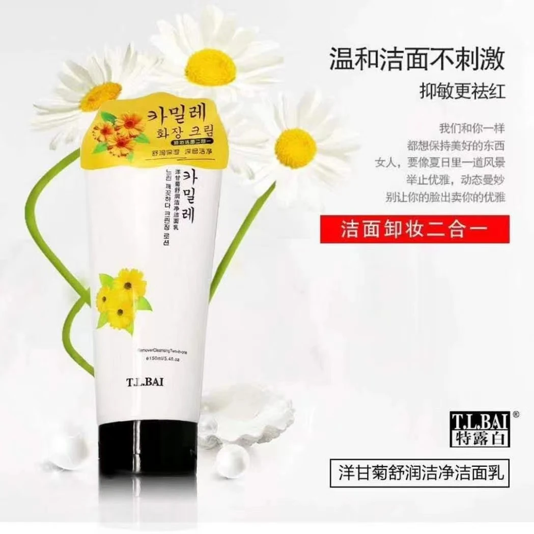 拉萨发货拍1发5男女士女人洁净保湿洗面奶不刺激不紧绷莫奈花园风