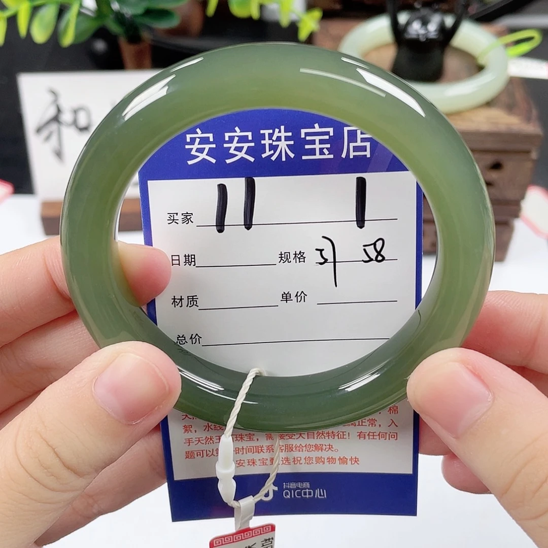 未镶嵌手镯和田玉