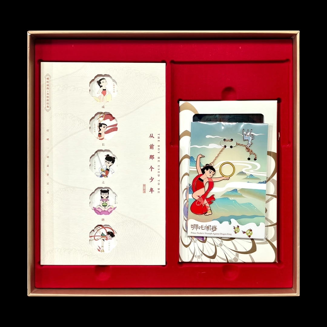 2021年中集邮从前那个少年集邮册互动评级