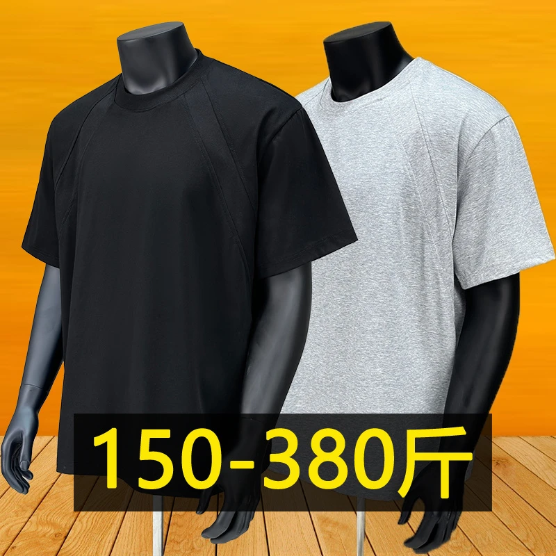 特大码350斤cleanfit拼接短袖t恤男夏季胖子美式休闲纯色半袖体恤