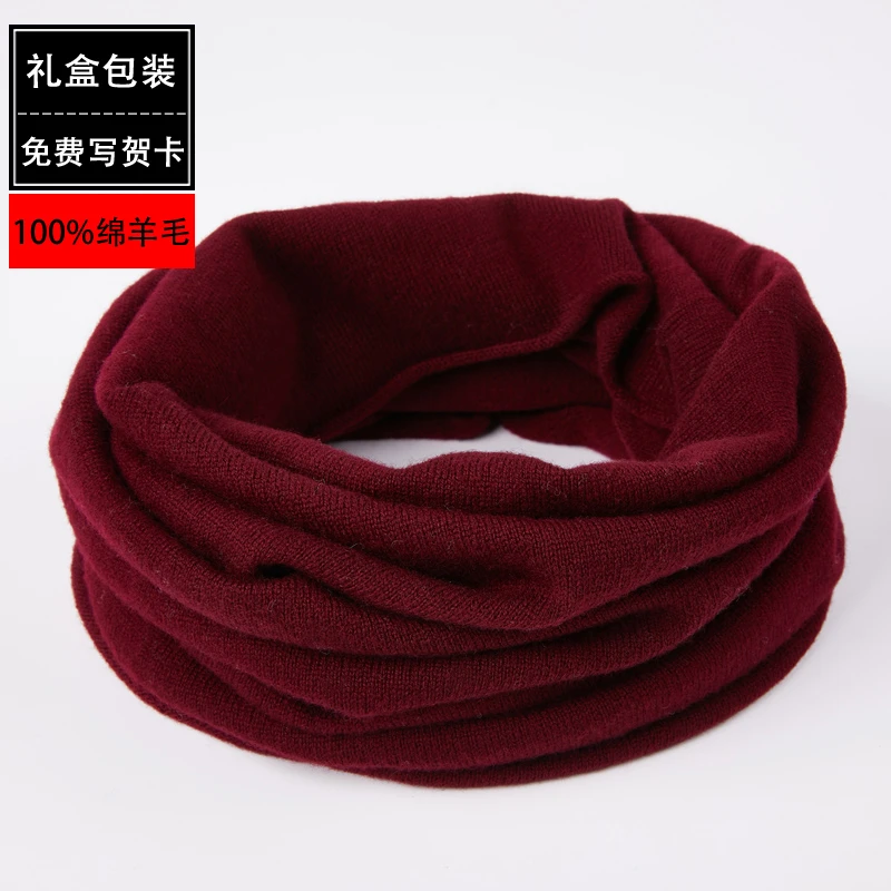 100%纯羊毛脖套男女款围脖秋冬护颈椎保暖套头针织假领子纯色高端